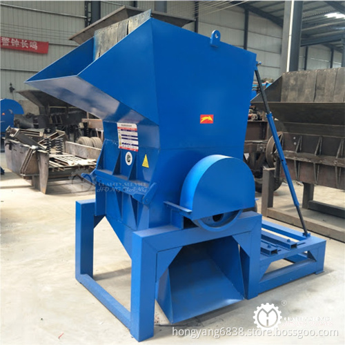 Waste Plastic Crusher Machine for Sale (S series)